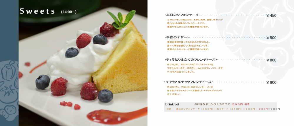 Sweets Menu 4.png