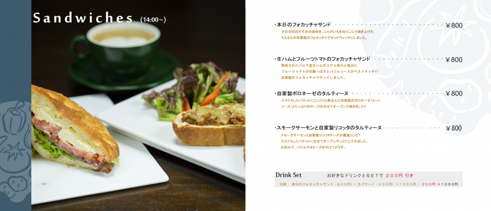 Sandwiches Menu 4.png