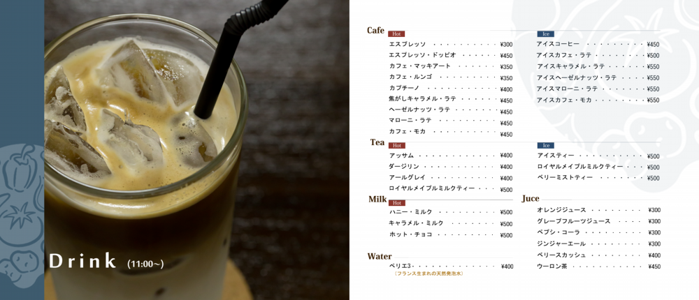 Drink Menu 4.png