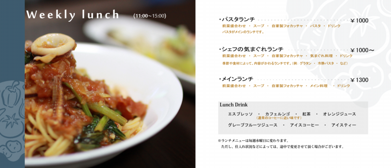 Lunch Menu 5.png